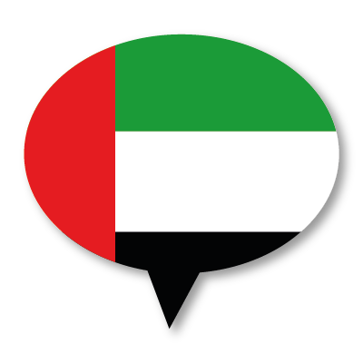 Arabische Sprachflagge für den CheckIn bei der Radiologie München Süd West